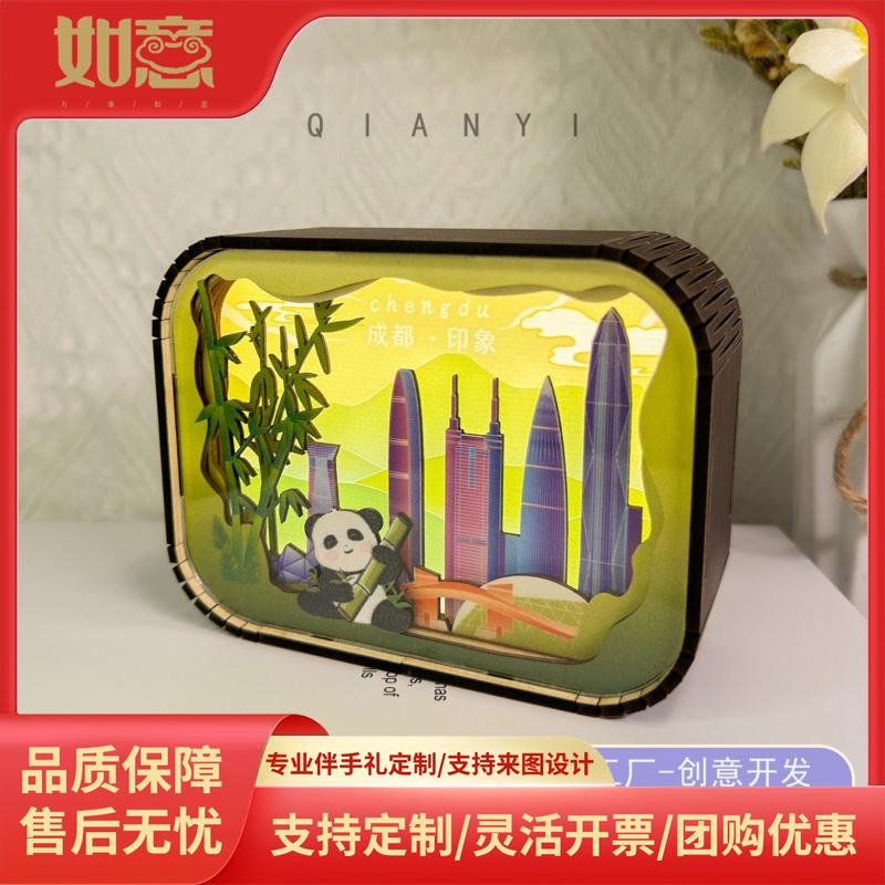 上海成都北京城市地标景观彩色光影木雕灯定制中国风创意伴手礼品