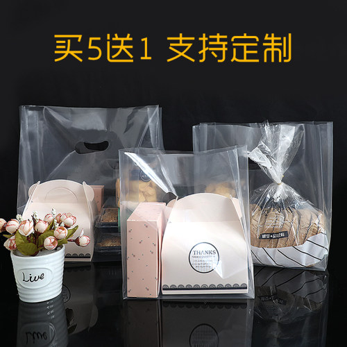 外卖打包袋高压纯透明烘焙