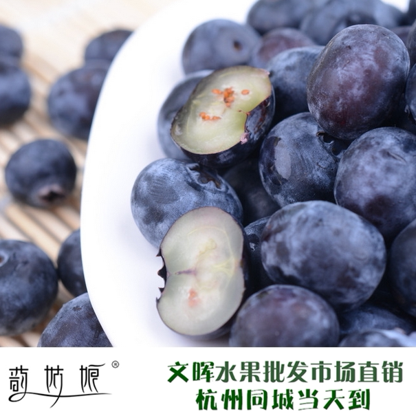 现货蓝莓鲜果蓝梅水果蓝莓4盒非云南佳沃蓝莓杭州当日达 125g/盒