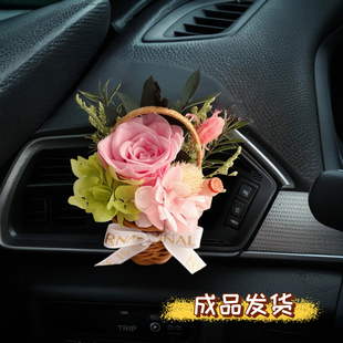 永生花玫瑰汽车空调出风口夹香薰香芬女士高级感车载车内装饰摆件