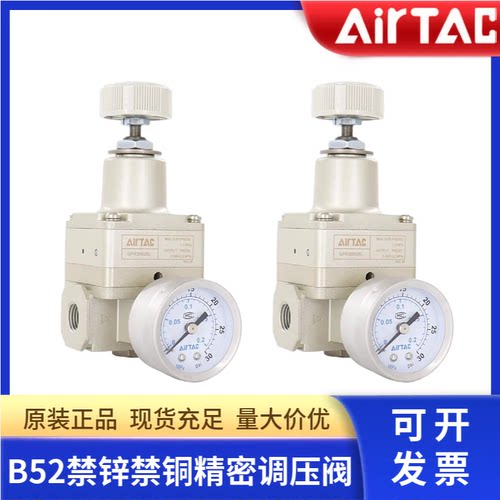 亚德客精密调压阀B52-GPR200