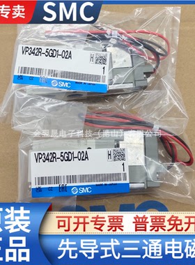 SMC电磁阀VP342R/VP542R/VP742R-5GD1/5D1/5DZ1/5DD1-02A-03A-04A