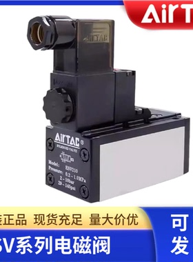 亚德客原装二位/三位五通单双电控电磁阀ESV210 310 410 610 气阀