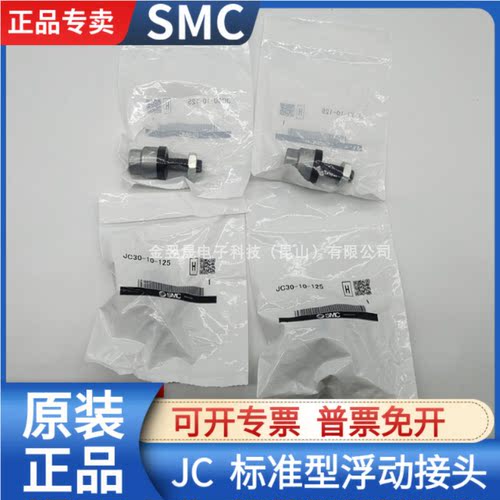 SMC浮动接头JC系列多规格