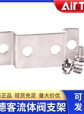 亚德客水阀附件F-2S2WA030LB/2S050LB/2S150LB/2S200LB/2S250支架
