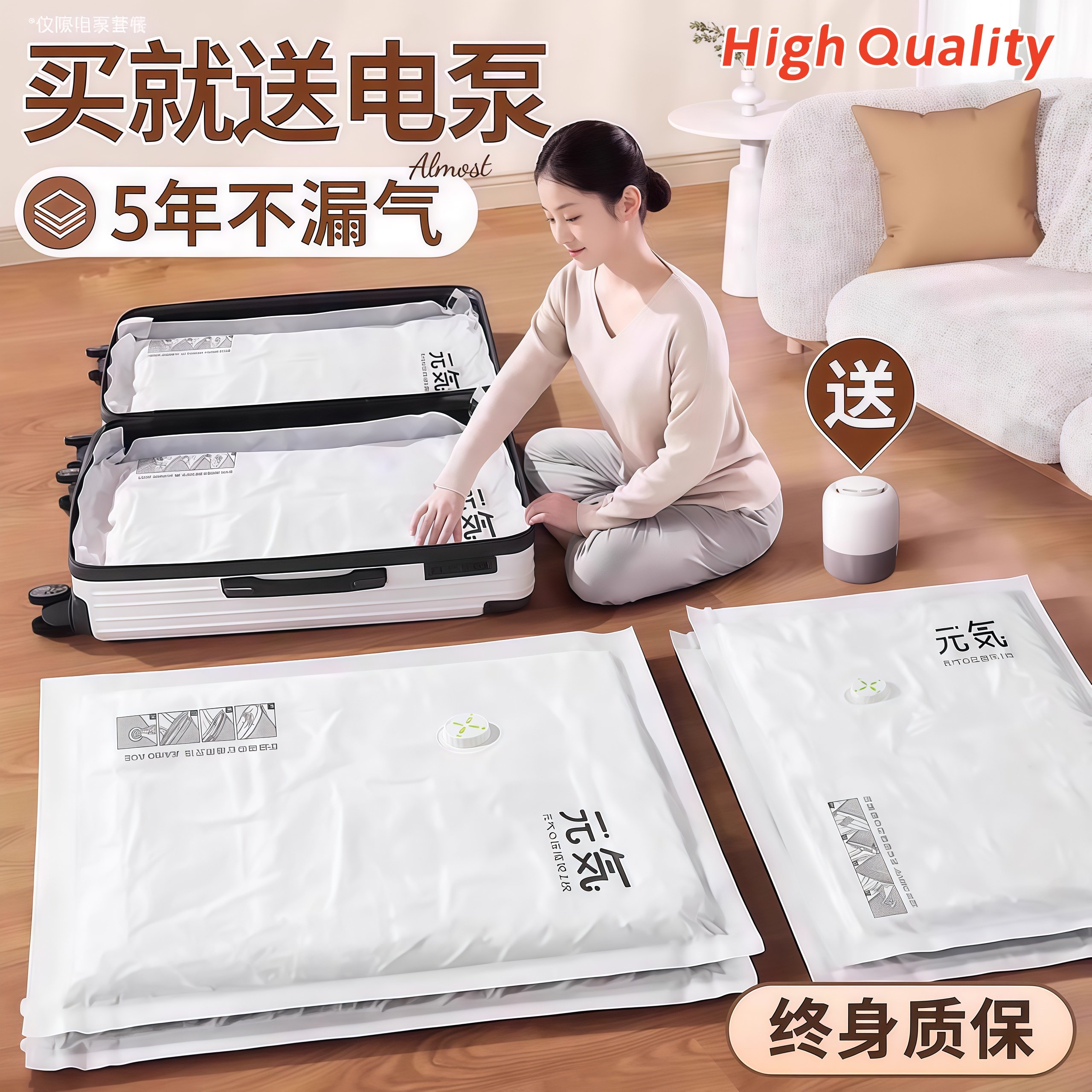 德国真空压缩袋收纳袋包装被子衣服神器衣物抽空气棉被羽绒服专用,收纳整理,被子压缩袋,淘宝优惠券,粉丝福利购,淘宝优惠卷