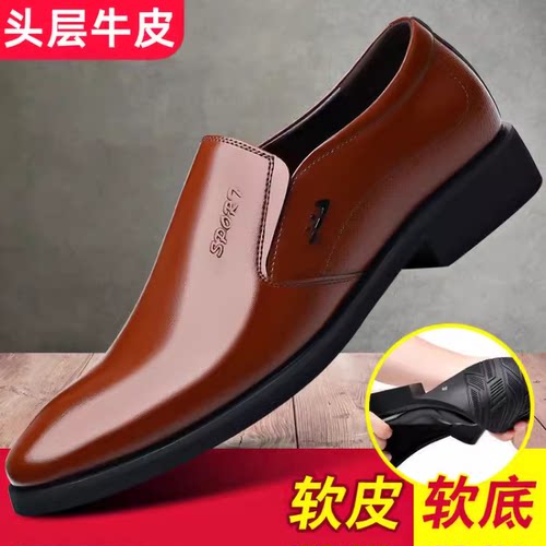 意大利蜻蜓男士休闲皮鞋真皮棕色