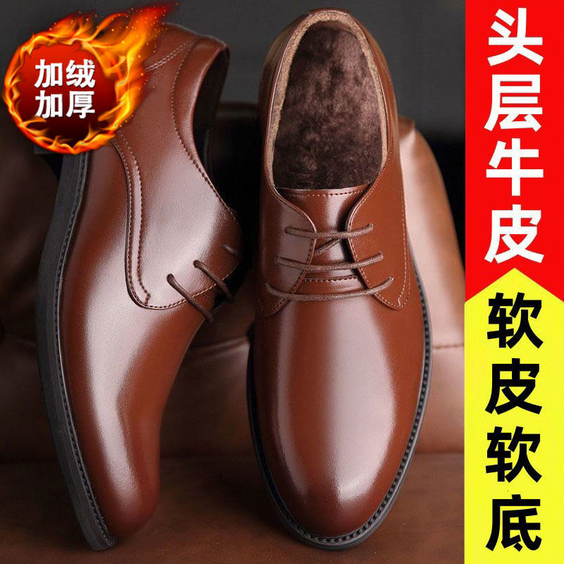 意大利蜻蜓皮鞋男士加绒保暖棉鞋