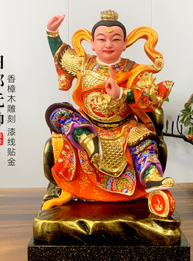 【精品木雕】田公元帅神像香樟木彩绘贴金雷海青相公爷会乐天尊