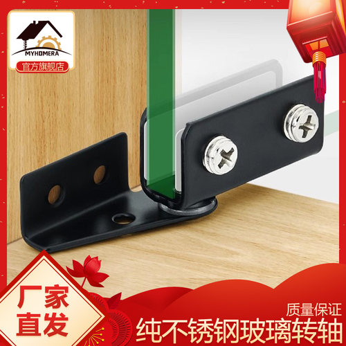 美合家玻璃合页工厂直发纯不锈钢