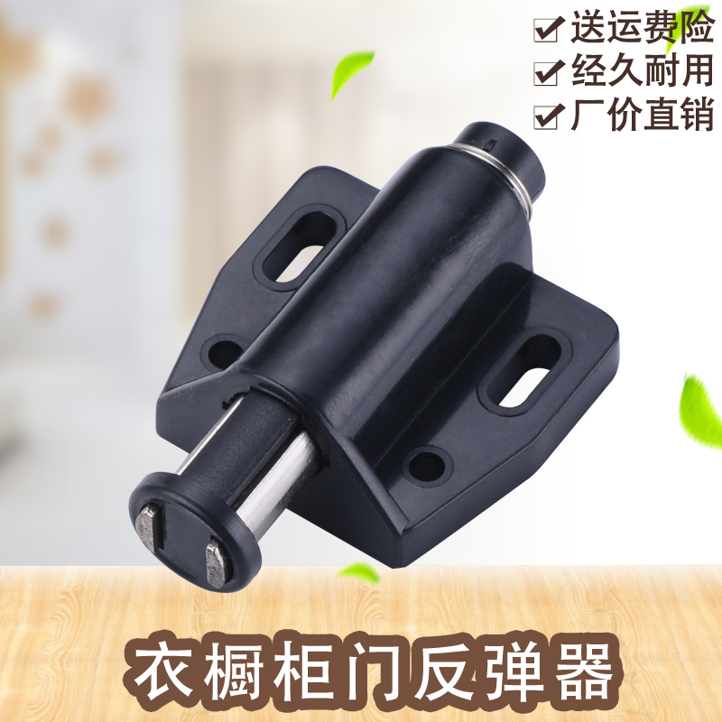 柜门反弹器免拉手按压式磁力隐形