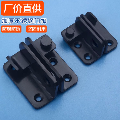 不锈钢门扣免打孔加厚对鼻锁锁扣