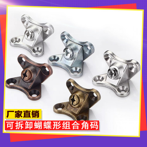 组合锌合金加固厂价直角可拆卸