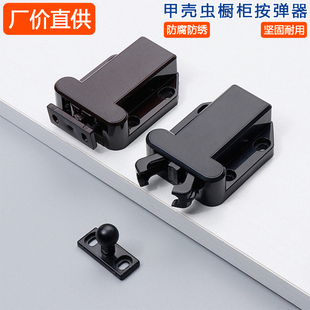 柜门反弹器按压式开关隐形免拉手自动弹开抽屉橱柜衣柜暗装按弹器