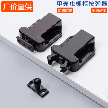 柜门反弹器按压式开关隐形免拉手自动弹开抽屉橱柜衣柜暗装按弹器