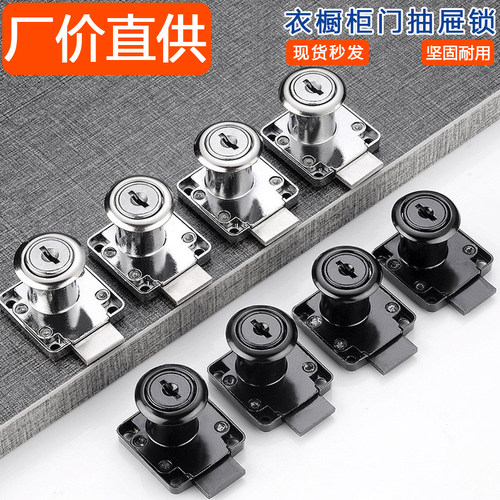 开孔1916mm安全锁保险柜锁