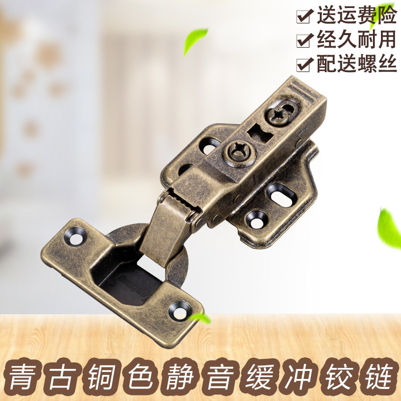 青古铜色阻尼液压缓冲铰链弹簧飞机烟斗可拆卸衣橱柜门静音合页