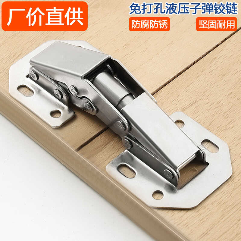 不锈钢橱柜子弹缓冲阻尼明装铰链