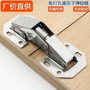 青蛙铰链免开孔明装铰链衣柜合页无需开槽子弹缓冲阻尼加厚门橱柜