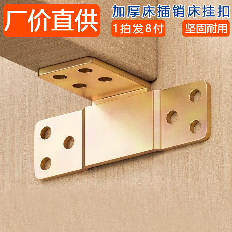 加厚U形木床横梁层板托床托图片
