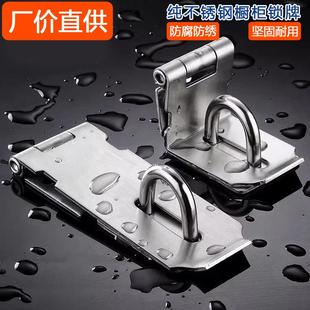 不锈钢搭扣锁扣卡扣固定门鼻子插销锁具90度直角锁牌门扣门栓门锁