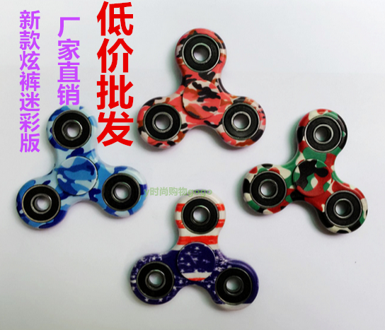 Finger spinner DESCO - Ref 2615739 Image 1