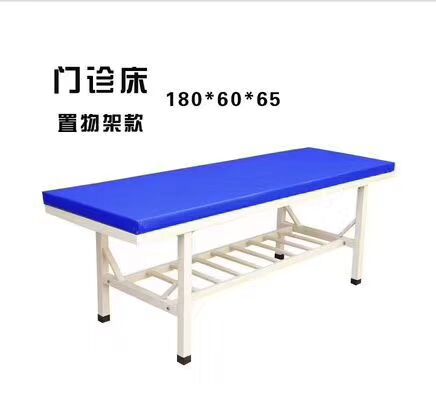 厂家直销圆管双杠简易带孔按摩床推拿检查诊断美容理疗诊疗床包邮