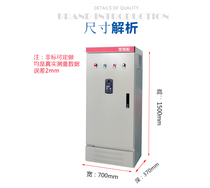 Start up transformer three-phase frequency conversion cabinet 45kw55kw75kw380v frequency converter water pump frequency conversion constant pressure water supply control cabinet