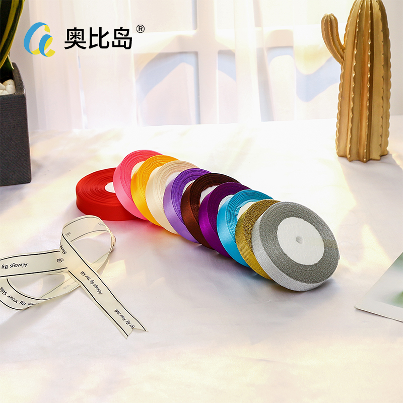 奥比岛新品金葱银葱2cm小包装丝带 缎带绸带包装蛋糕盒1卷25码