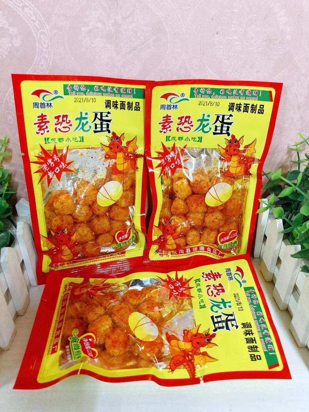 周首林素恐龙蛋辣条虾扯蛋麻辣条80后怀旧零食虾鱼蛋网红解馋小吃