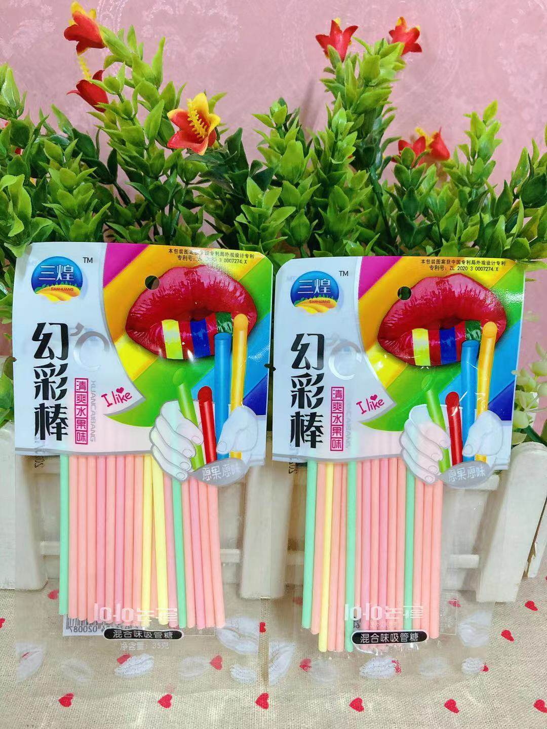 cc乐吸管糖幻彩棒8090小时候怀旧小零食网红童年回忆糖果棒棒糖