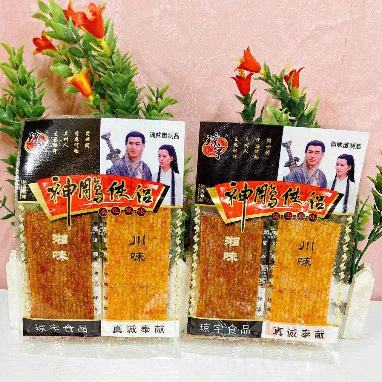 神雕侠侣辣条80后怀旧小零食琼宇芝麻香干网红大辣片湘味香辣片