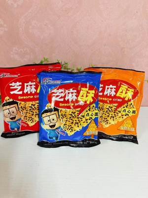 天虹欣秀掌心脆麻辣味干吃面包邮