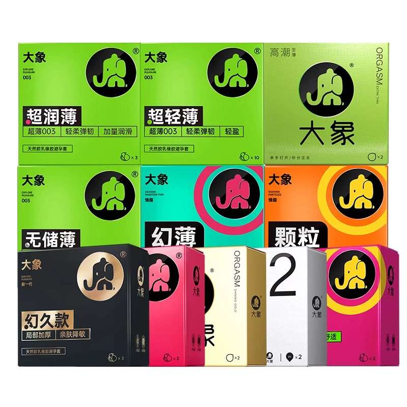 大象避孕套颗粒超薄001幻久超润滑安全套小号防脱落大号持久刺激