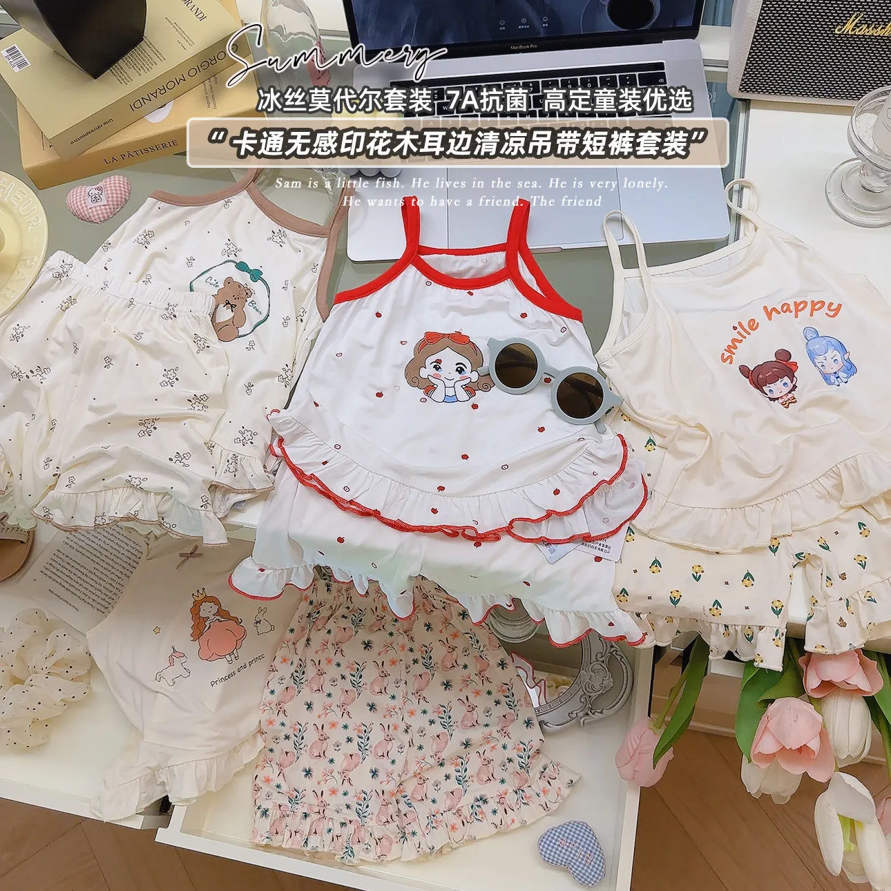 儿童睡衣女童夏季吊带裙裤套装宝宝莫代尔家居服公主甜美a类衣服