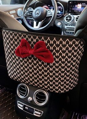 汽车座椅中间收纳袋车载扶手箱储物挂袋多功能置物袋车上用品大全