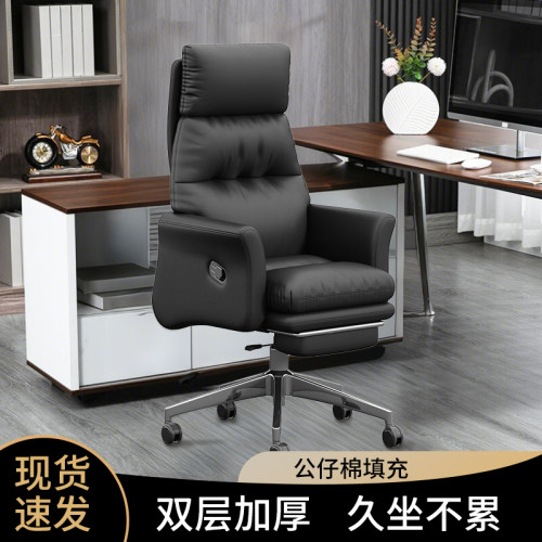 办公椅老板椅轻奢电脑椅
