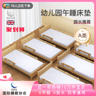 幼儿园床垫宝宝婴儿小床褥子儿童入园垫被午睡专用午托薄垫子春夏