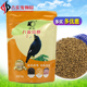 开元 八哥鸟食饲料鹩哥食品增色专用鸟食粮鸟料营养壮膘鸟用鸟粮