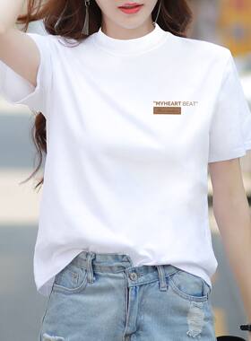 白色半高领短袖T恤女宽松棉夏季