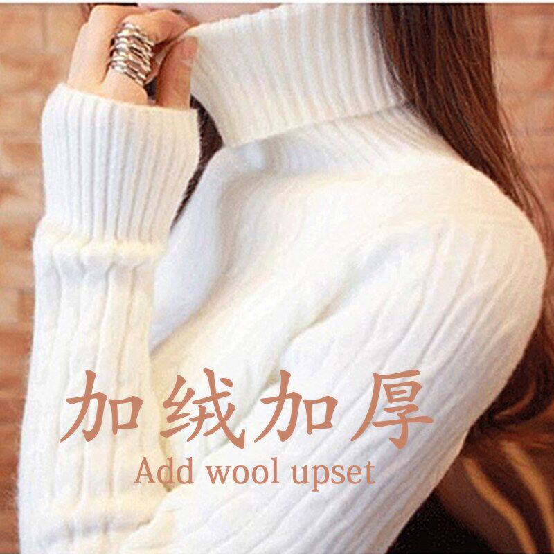 2025冬季新款高领加绒加厚毛衣女高领套头修身麻花白色保暖打底衫