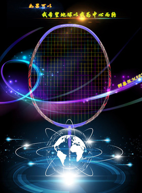 正品邦喜尔BENHILL/BH/新款高端拍 MARS TI10 天斧88手感