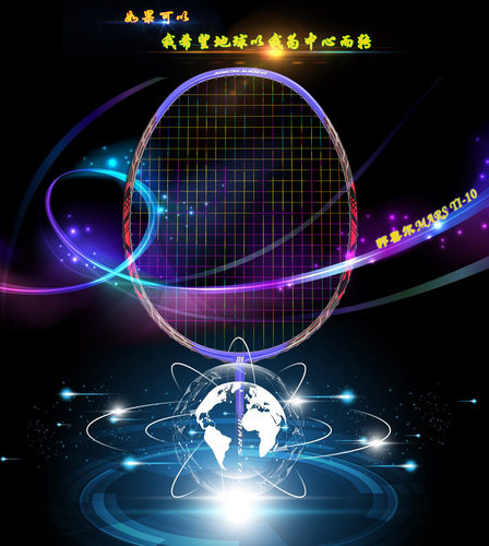 邦喜尔高端拍marsti10两色天斧