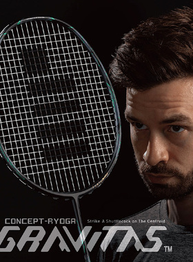 正品高神全新升级款超弹羽毛球拍GRAVITAS重力9.0/9.5 超弹 音爆