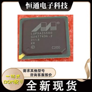 全新原装 LUPXA255A0C200 LUPXA255A0C300 LUPXA255A0C400 BGA256