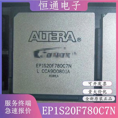 EP1S20F780C7N EP1S20F780C6N EP1S20F780I6N C5N 可程式设计控制