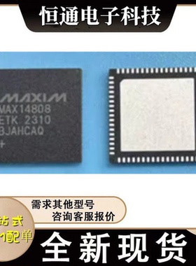 MAX14808ETK MAX14808ETK+T MAX14809ETK全新原装正品数字脉冲IC
