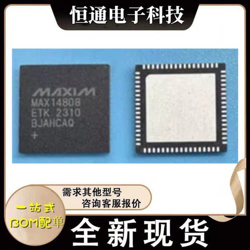 MAX14808ETK MAX14808ETK+T MAX14809ETK全新原装正品数字脉冲IC