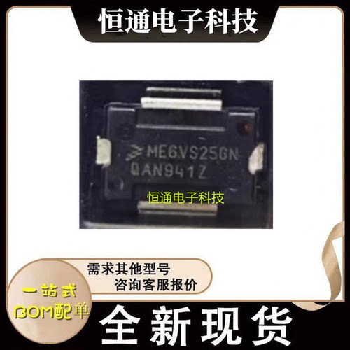 MRFE6VS25GNR1网版印刷 ME6VS25GN高频管微波管射频管 现货可直拍