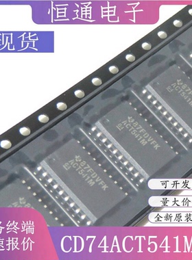 CD74ACT541M96 网版印刷ACT541M 封装SOP20 线路驱动器芯片IC全新